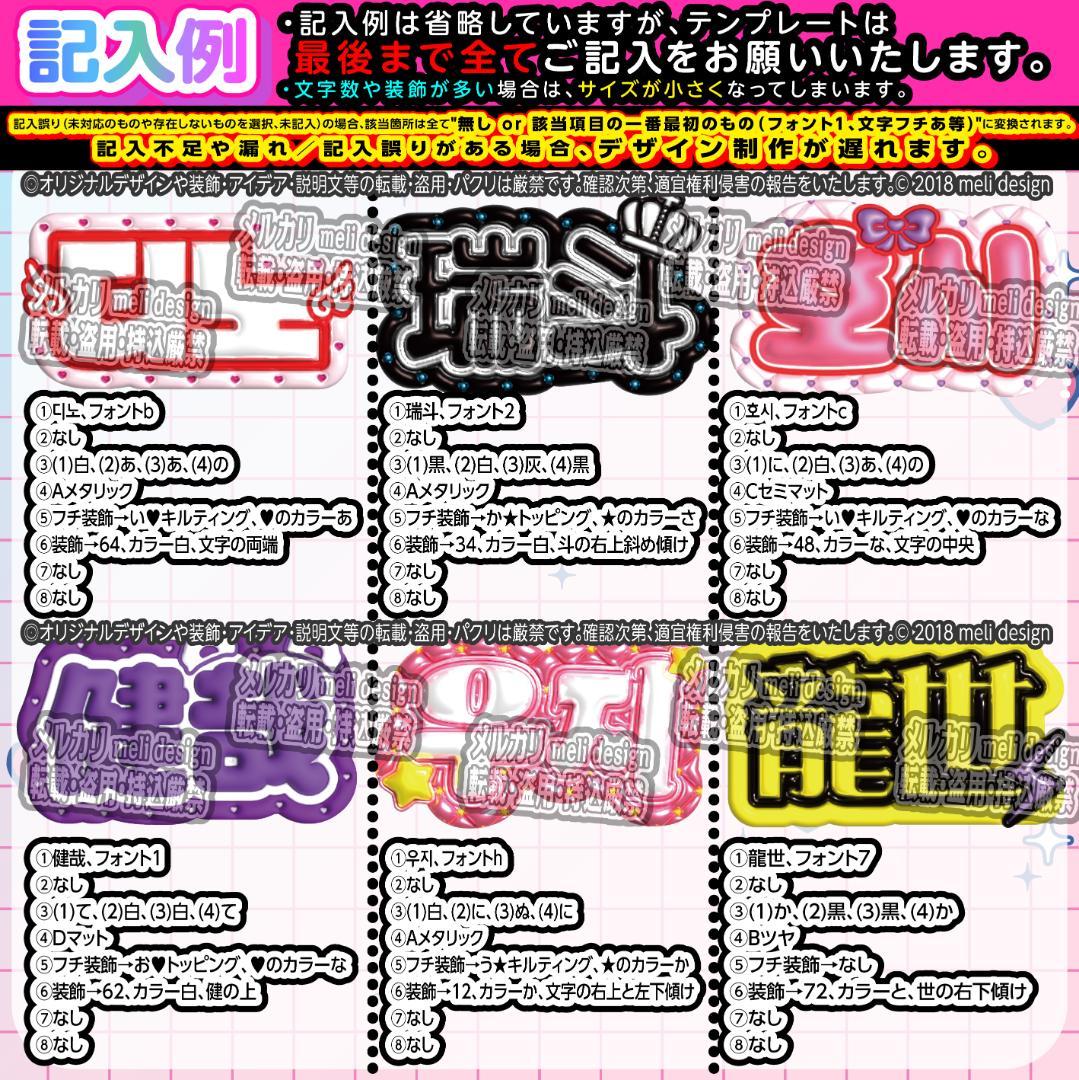 ✦♡✧⑅⸜ネームボード ネムボ オーダー⑅໒꒱ファンサ ペンサボード♡⸝⑅ af