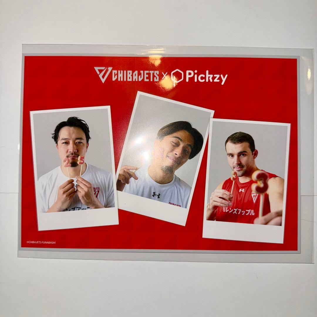 富樫勇樹 千葉ジェッツ オンラインくじ Pickzy