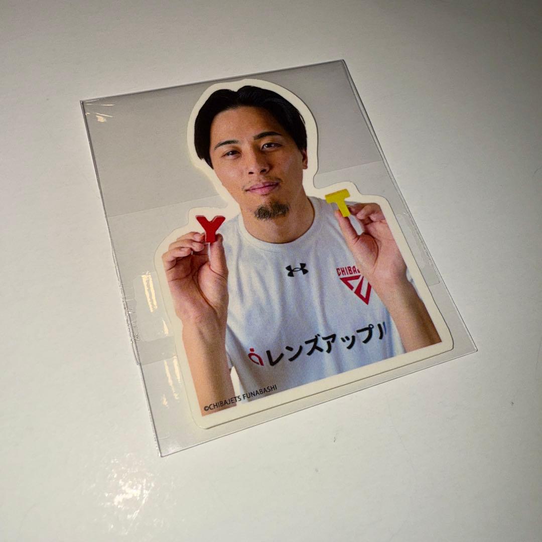 富樫勇樹 千葉ジェッツ オンラインくじ Pickzy