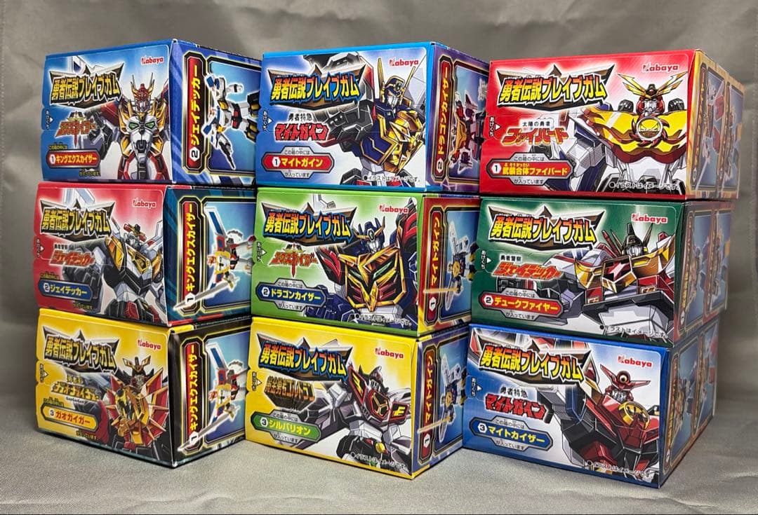 新品未開封　勇者伝説ブレイブガム　9種セット