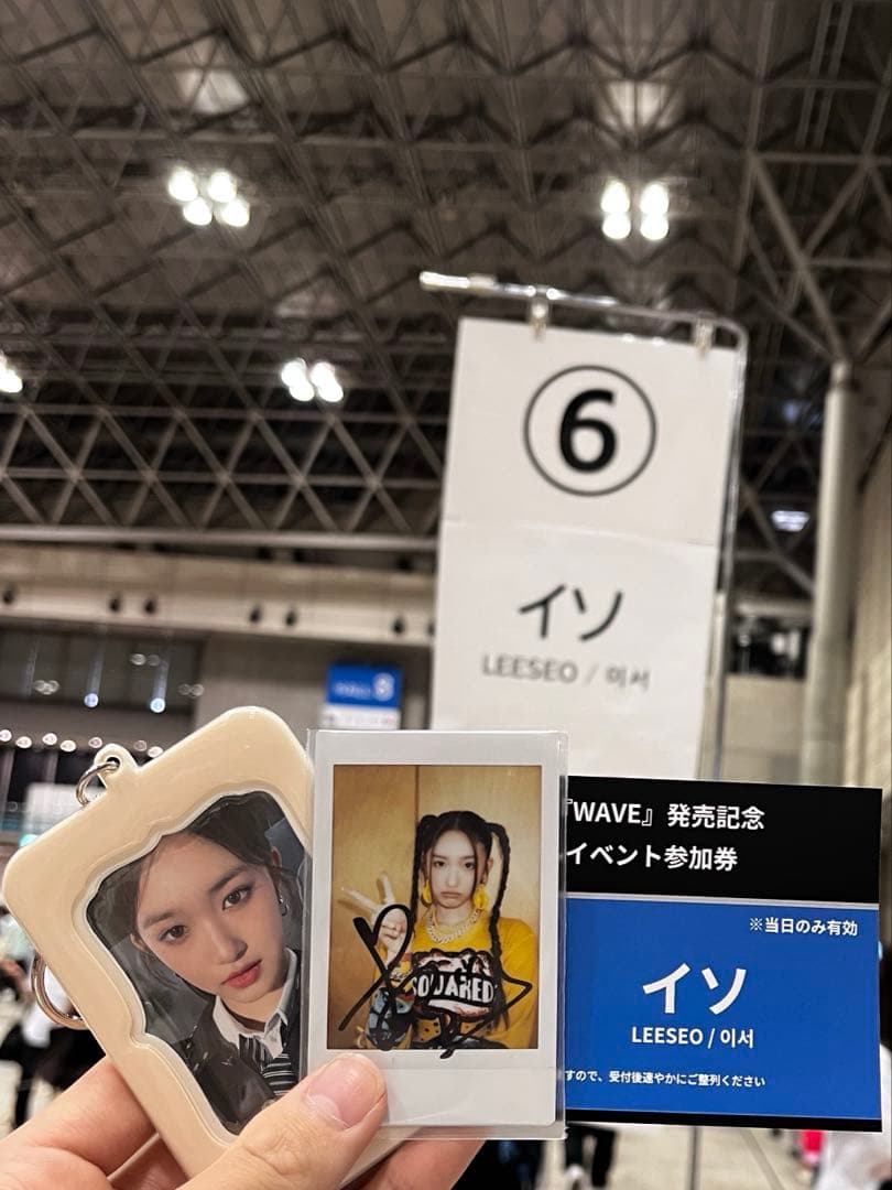 IVE イソ 直筆サイン入りチェキ Amazonミュージック