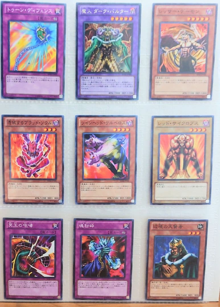 遊戯王引退　BEGINNER'S EDITION 2（７期）　収録カードまとめ