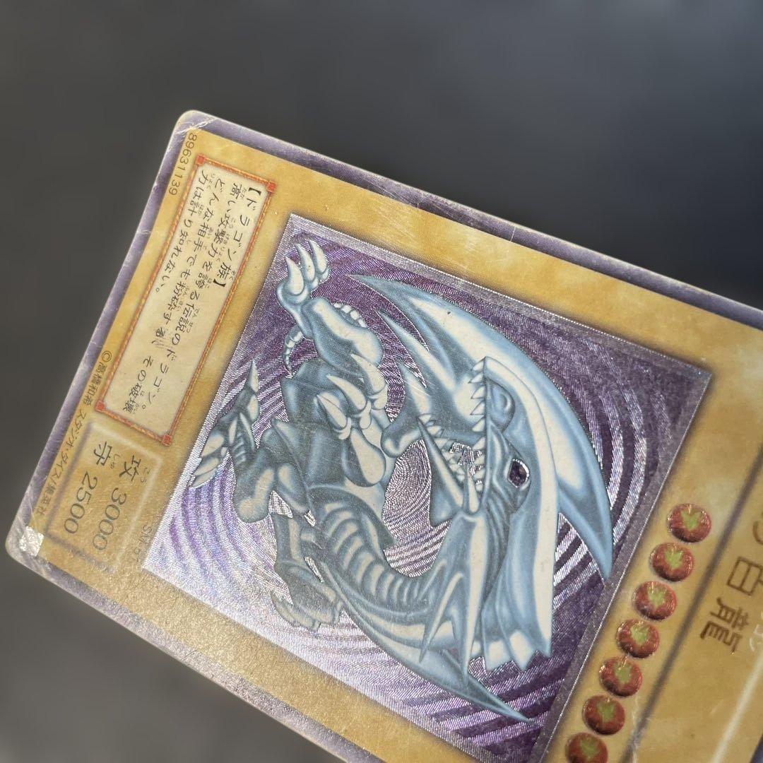 遊戯王2期　青眼の白龍 レリーフ　SM-51 1t