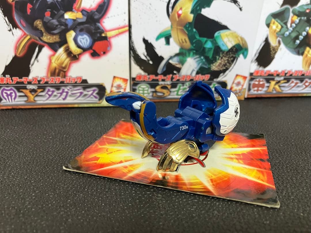 爆丸アーマーズ　6種類プラス1 激レア！！