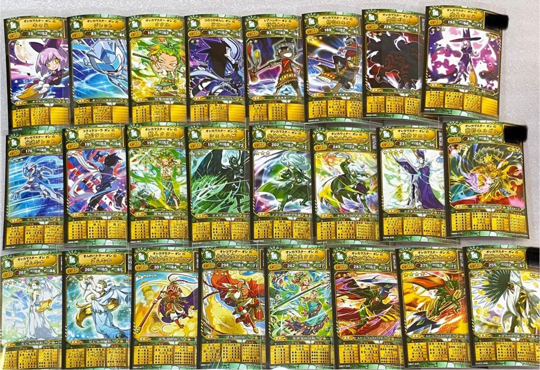 オレカバトル こうすけ