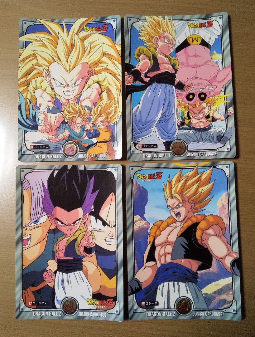 ドラゴンボールZ ジャンボカードダス