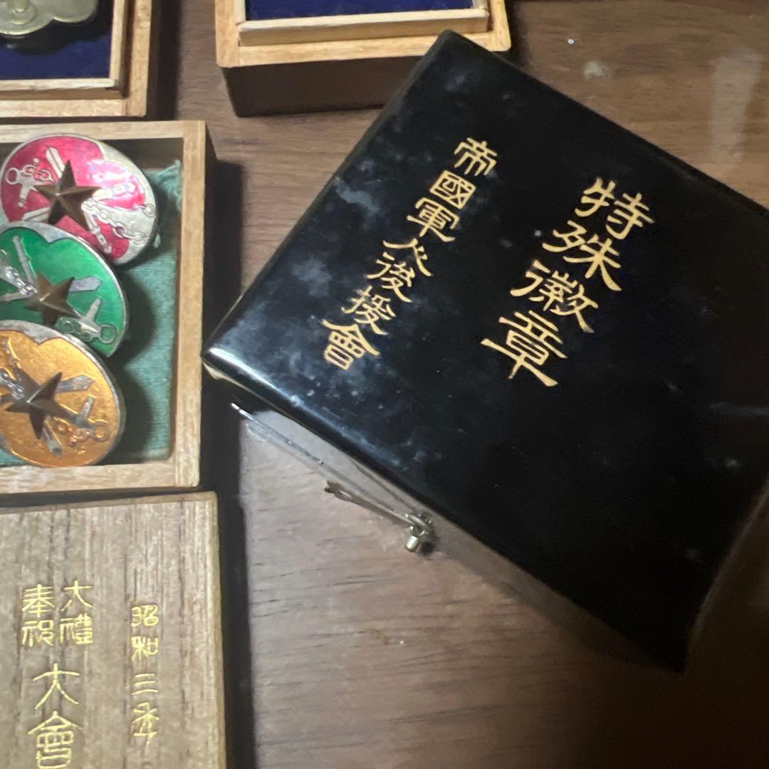 日本の勲章とメダル コレクション