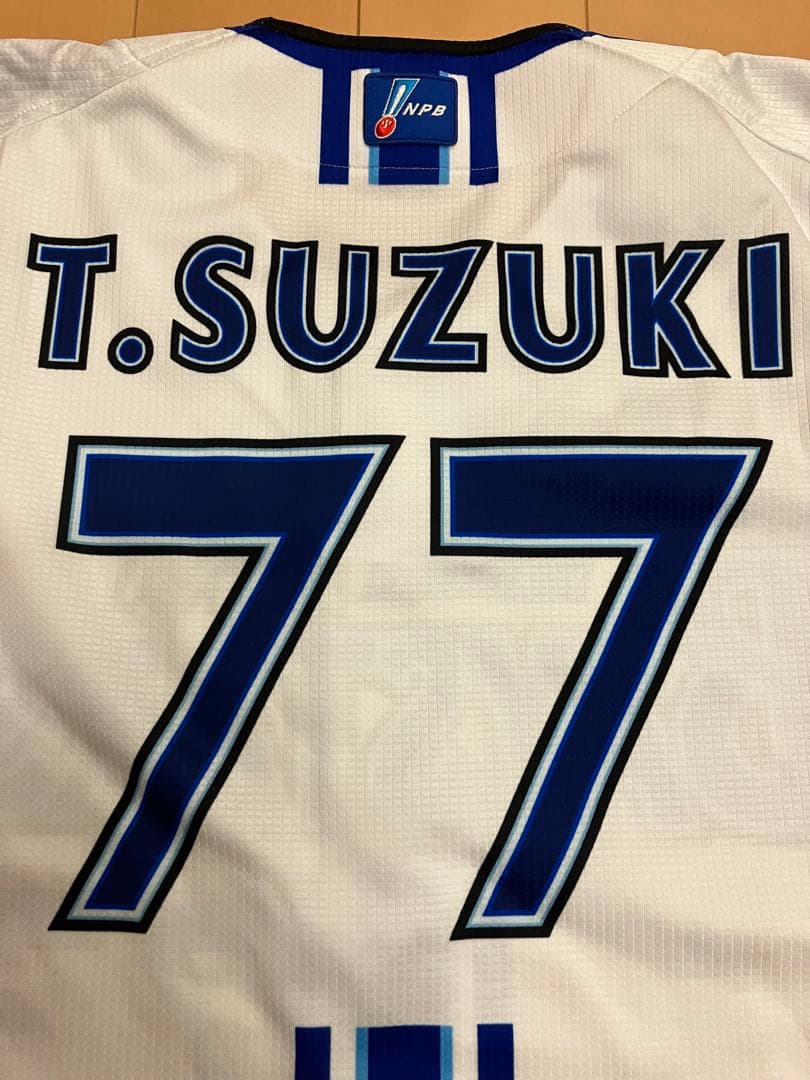 鈴木尚典　実使用　支給　ユニフォーム　横浜denaベイスターズ　横浜ベイスターズ
