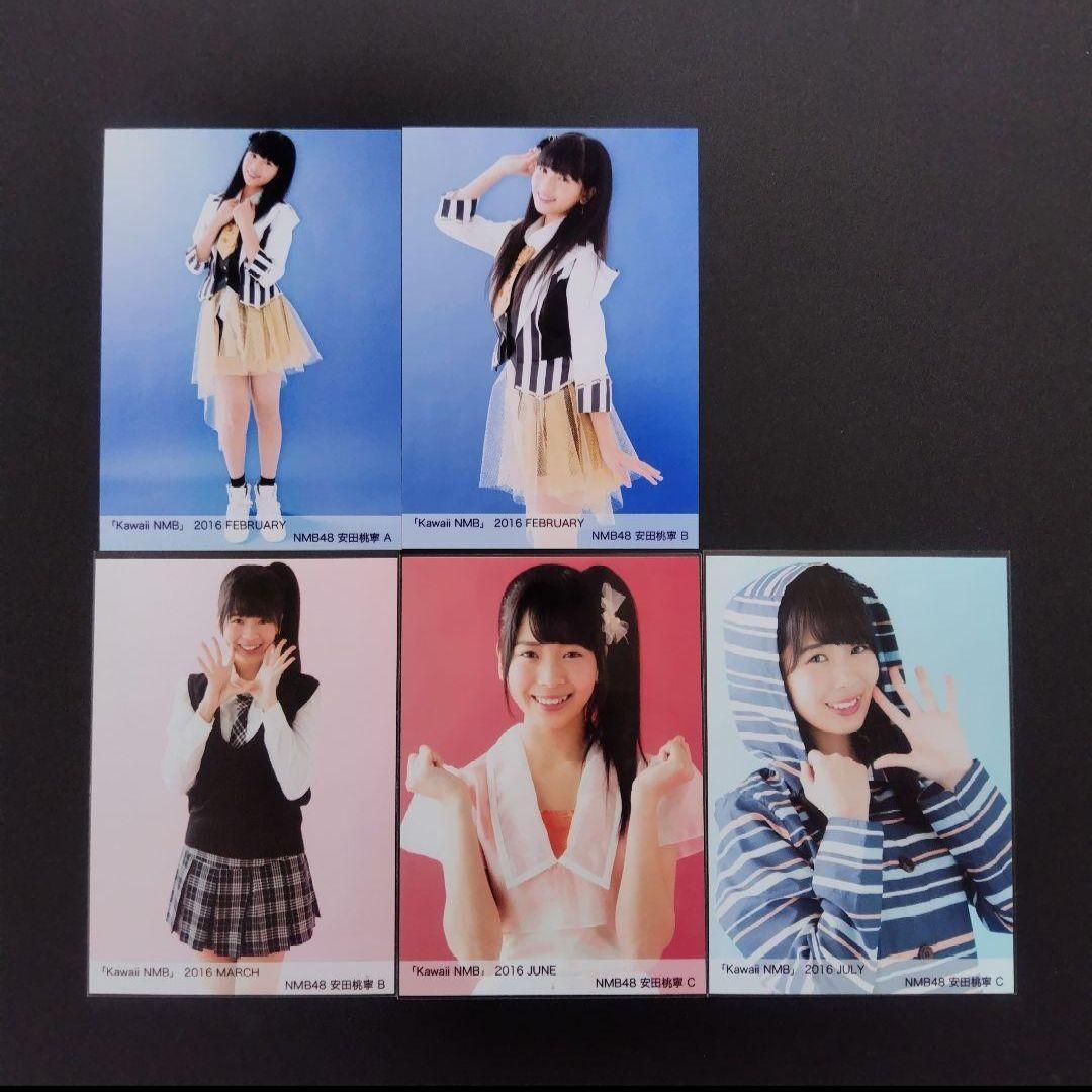 NMB48 安田桃寧 生写真 グッズセット