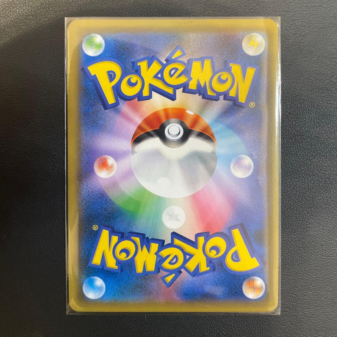 ブラッキーGX SSR SM8b GXウルトラシャイニー 229/150