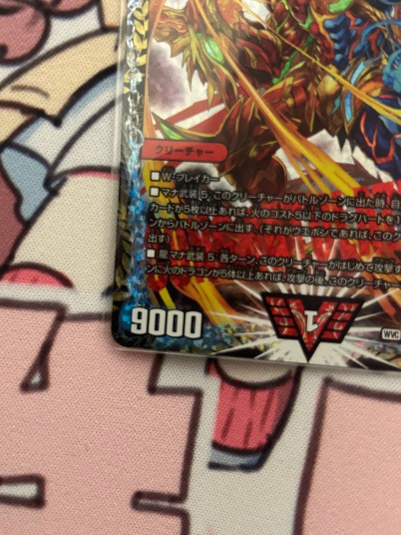 モルトNEXT CSプロモ