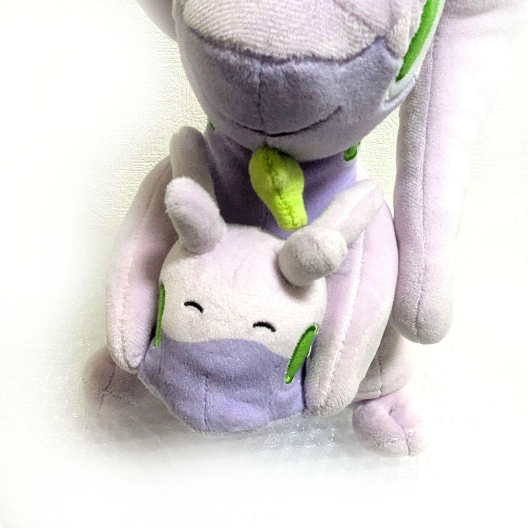 希少品 ヌメラ ヌメルゴン だっこぬいぐるみ ポケモンセンター