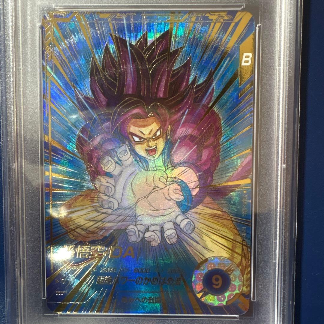 SDV5-055 GDR★ 孫悟空DA パラレル　PSA10