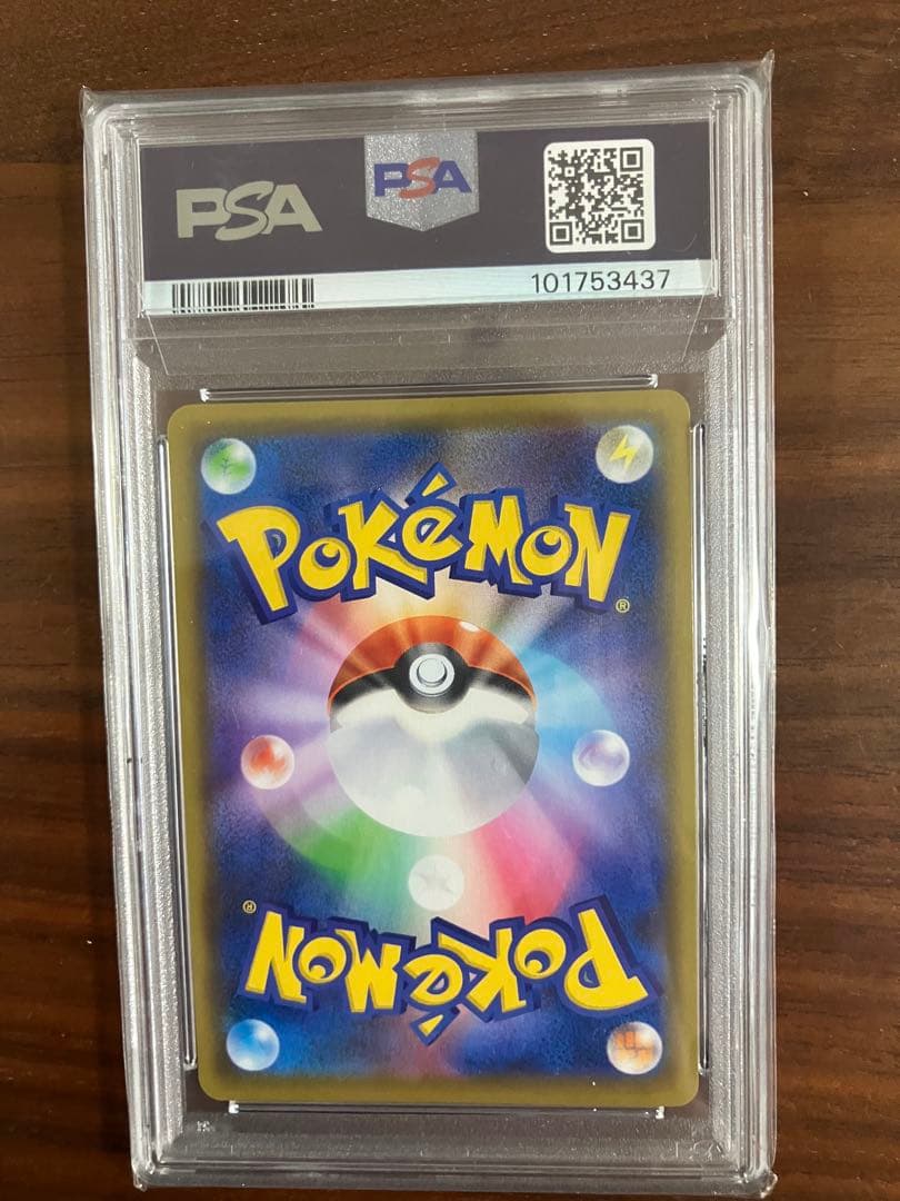 2019 ポケモンカード マリィ PSA 10 シールド