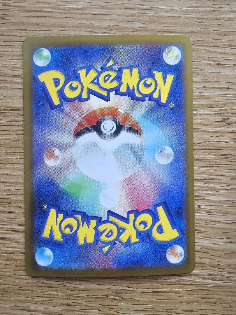 x*v様 【美品】ポケモンカード テラスタルフェスex ブイズ SAR コンプリ