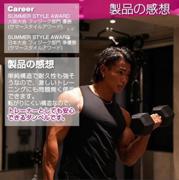 ダンベル 20kg セット 2個 固定式