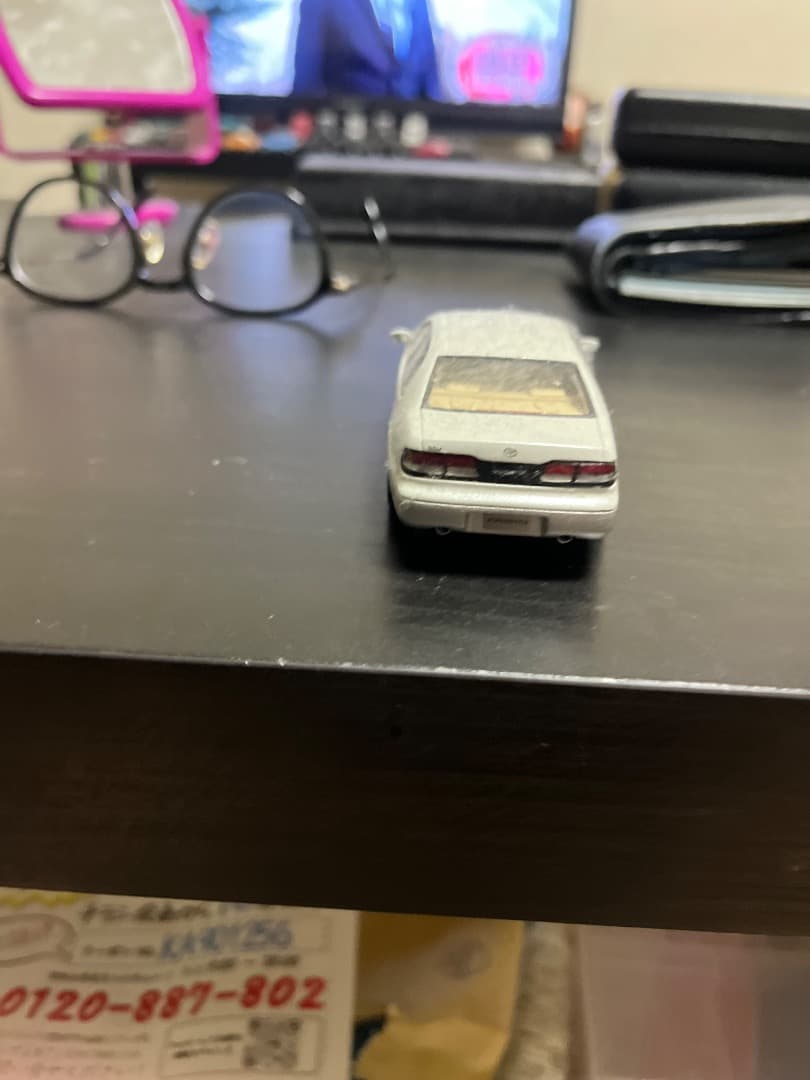 太一