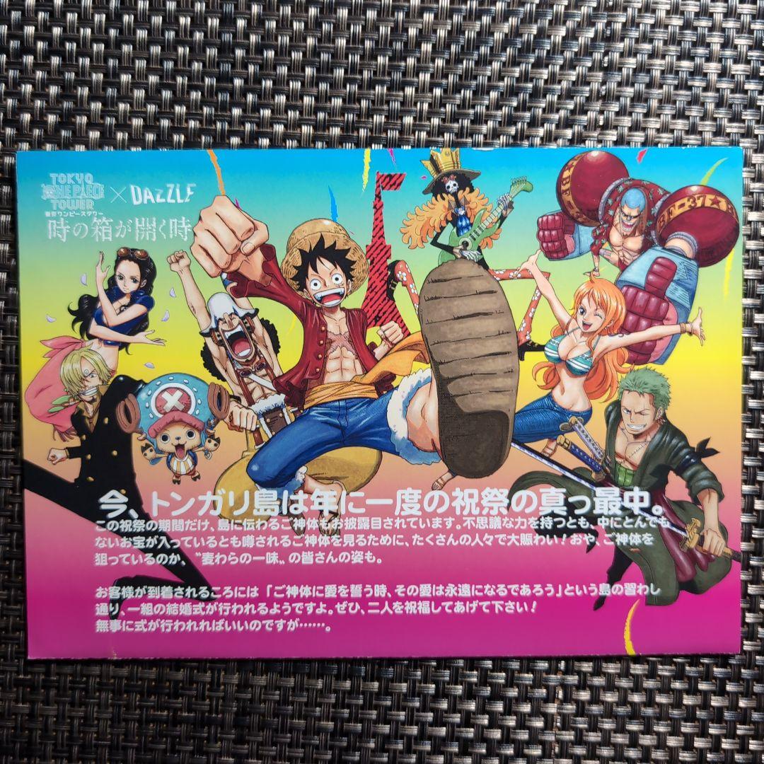 ONEPIECE ワンピース 非売品 限定品 まとめ売り ナミ 40点セット