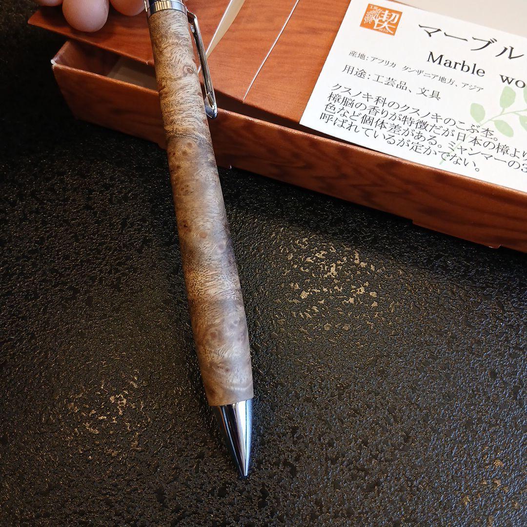 たぬ