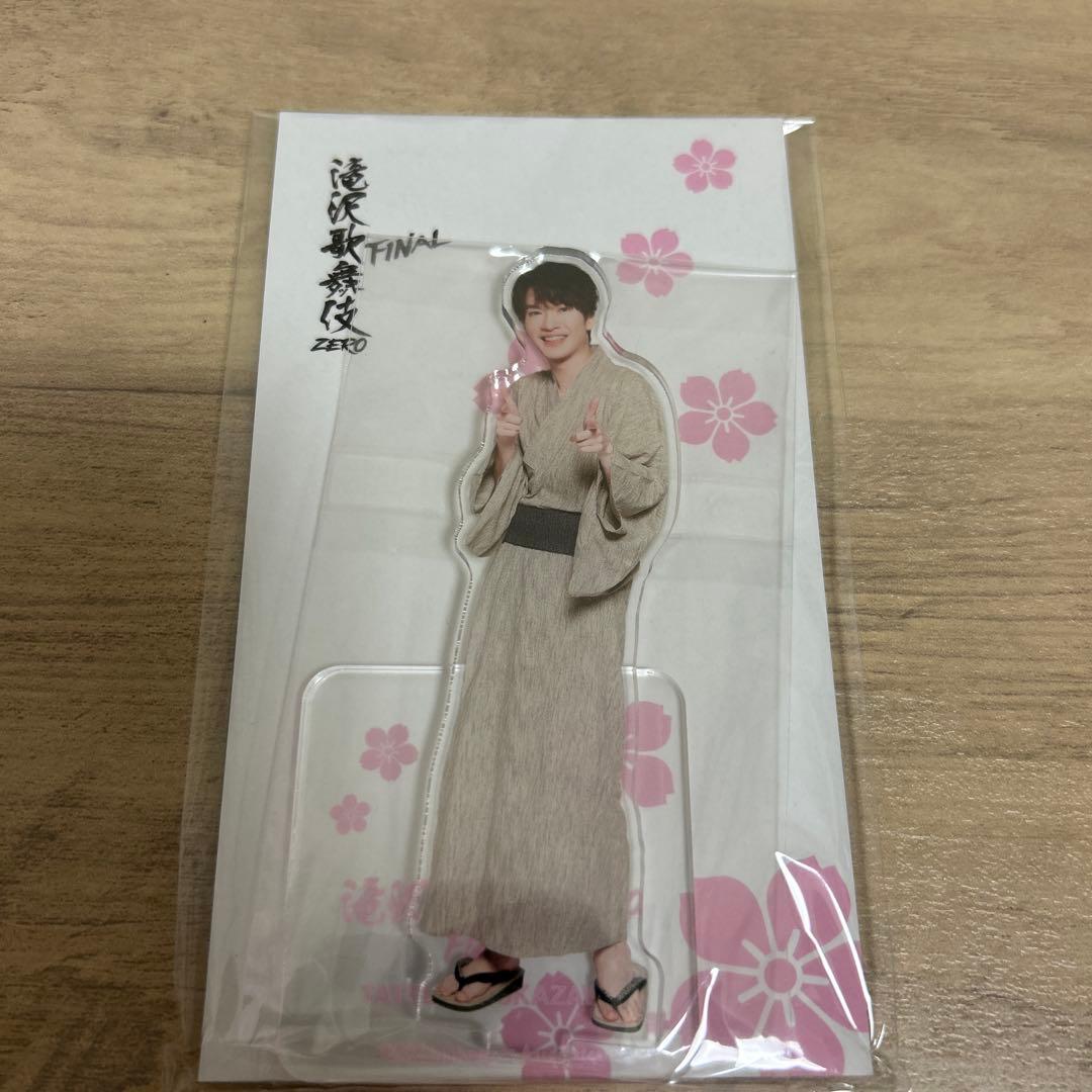 深澤辰哉　グッズ　まとめ売り