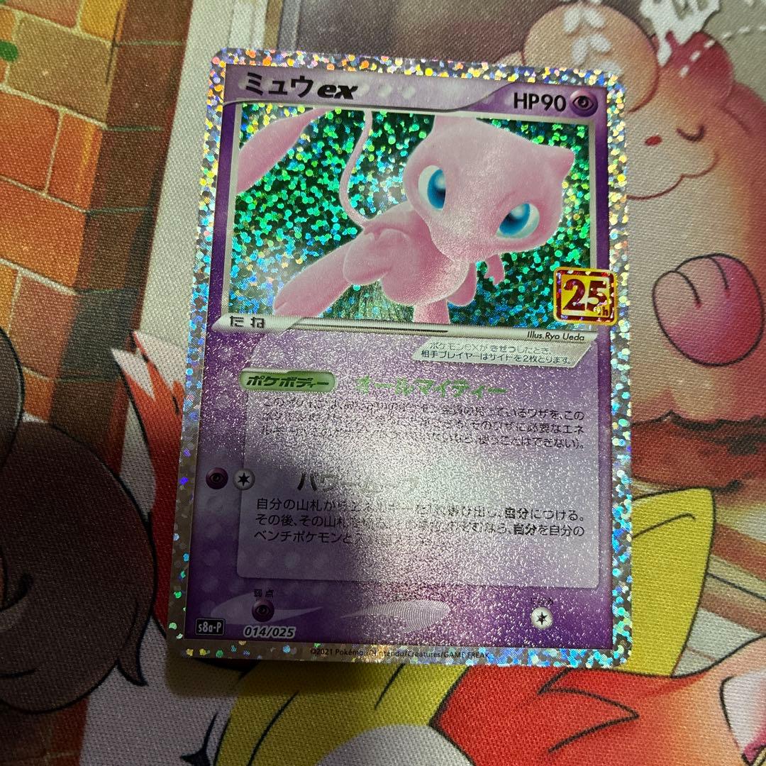 マグマ団のグラードンEX等まとめ売り10枚
