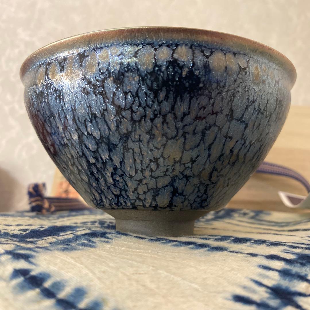 橋本大輔　窯変天目　茶碗　茶道具