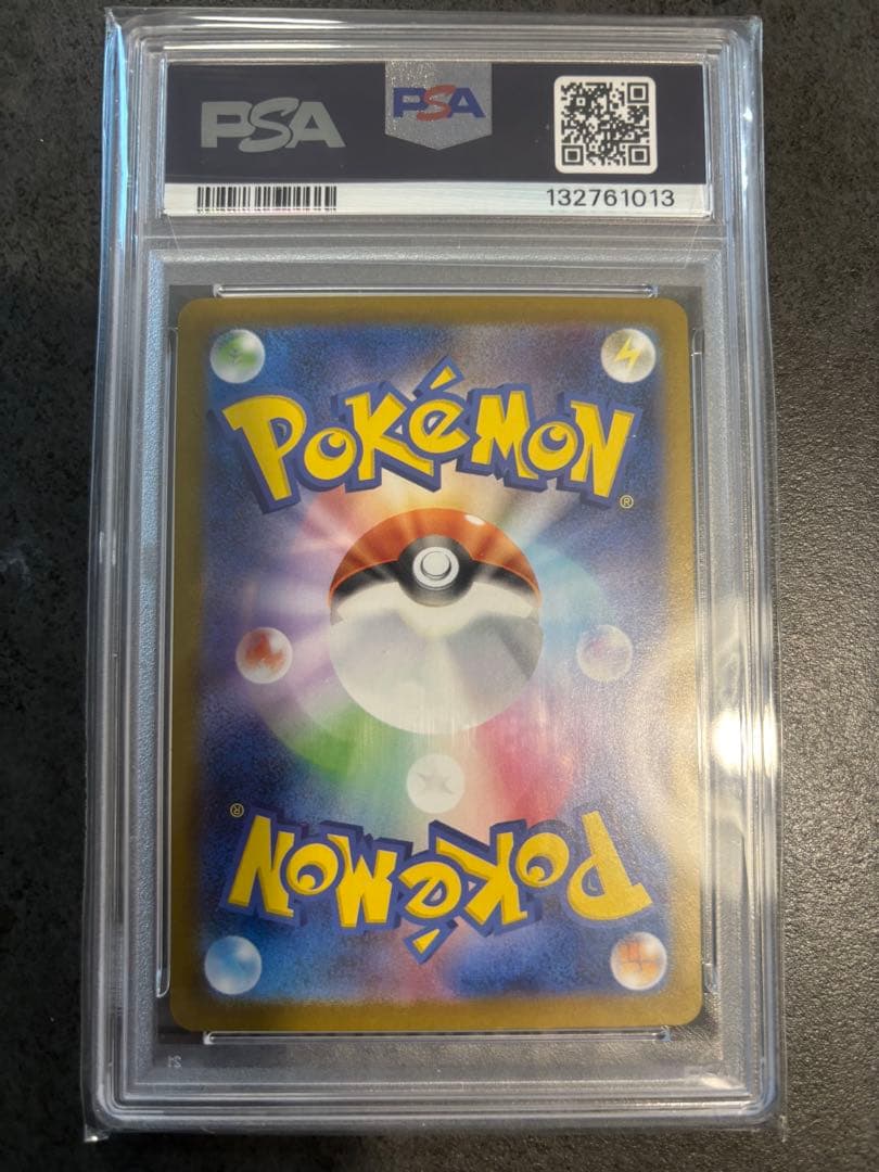 【PSA10】ブラッキーex sar