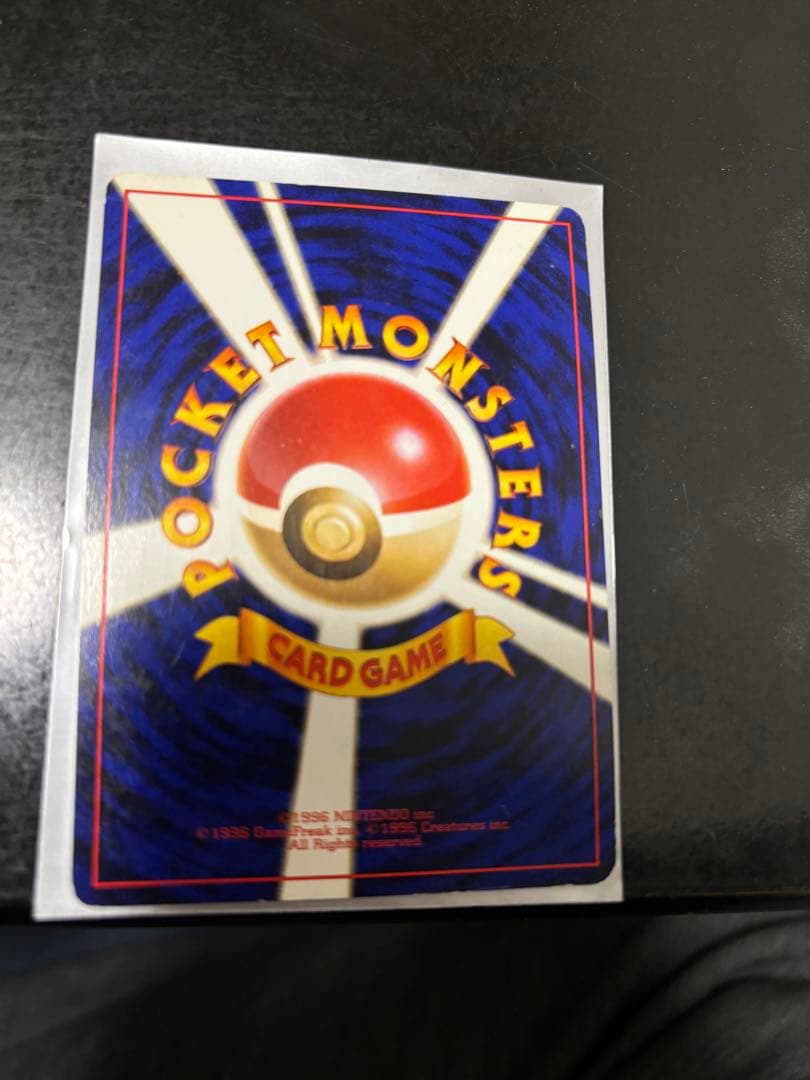 ルギア ポケモンカード　旧裏　金銀　モンスターボールホロ　エレメンタルブラスト