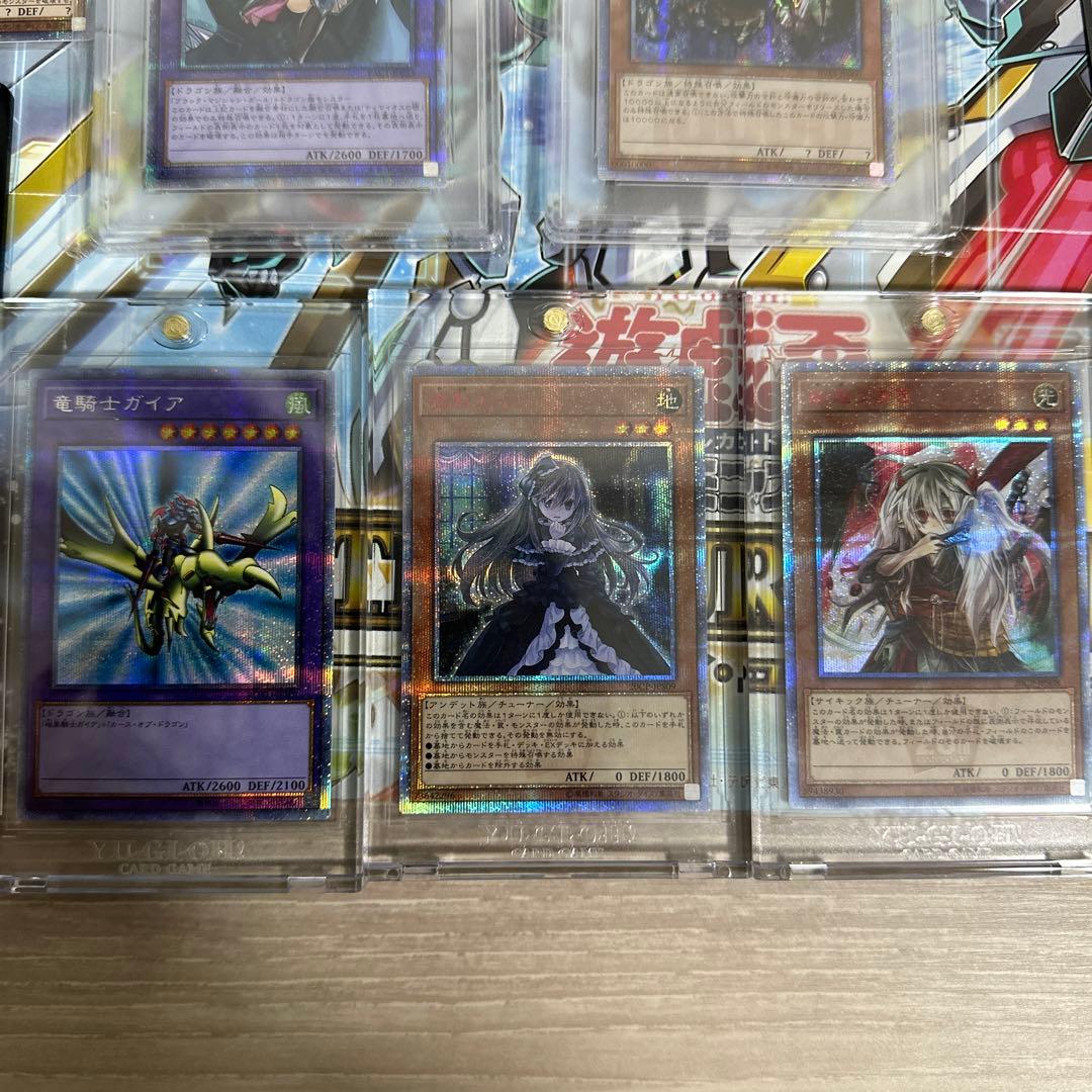 遊戯王コレクション引退セット