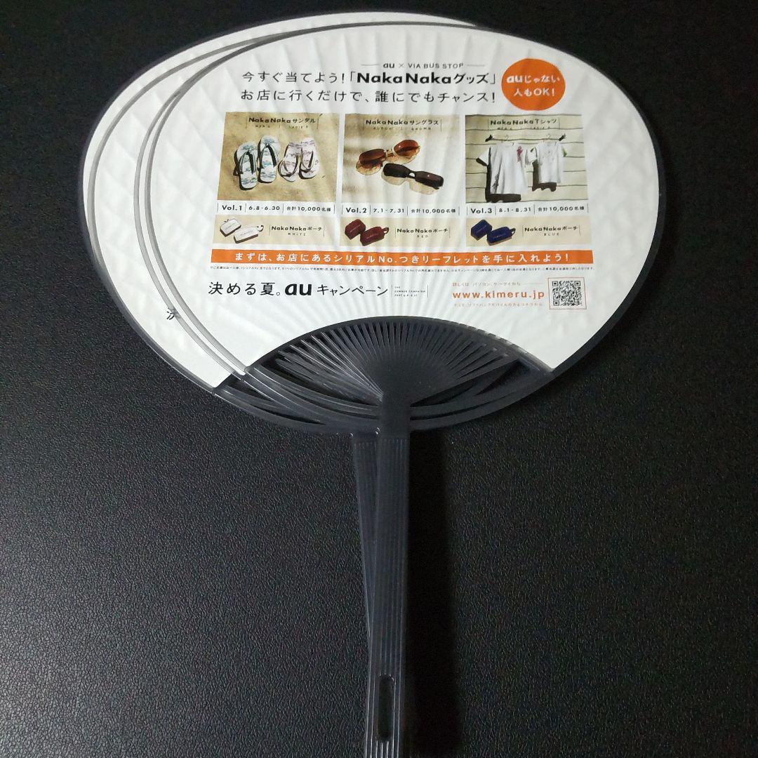 貴重！Asahi 朝専用 目覚ましプレゼント 仲間由紀恵 おしゃべり目覚まし
