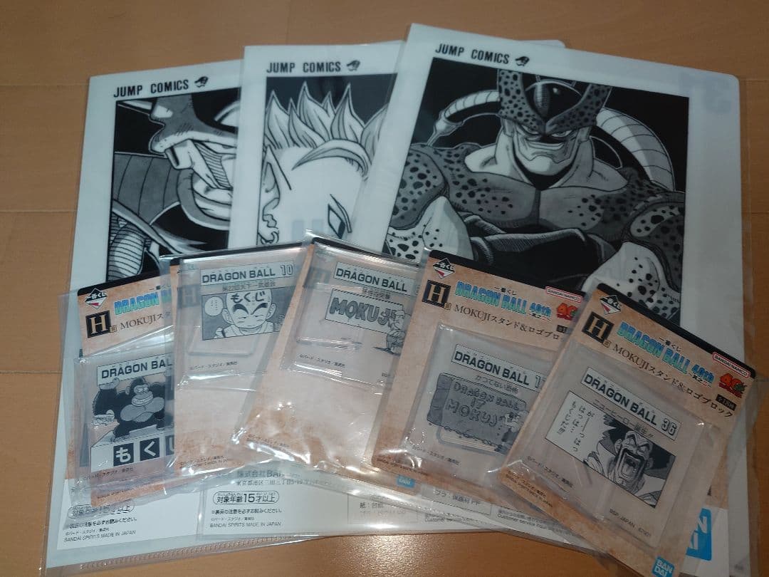 ドラゴンボール 40周年記念 其の二 A賞孫悟空 フィギュア その他おまけあり