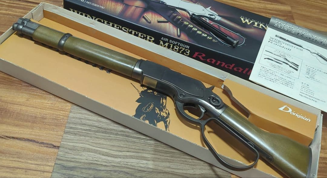 KTW ウィンチェスター M1873 ランダル