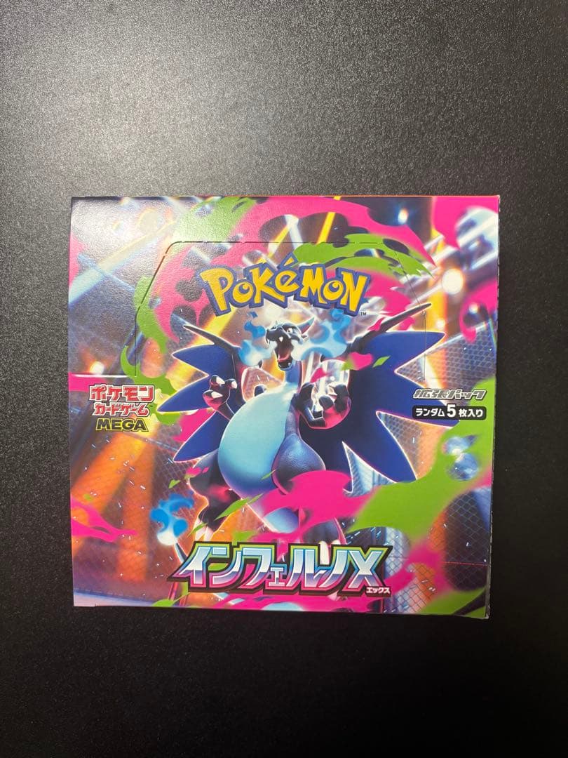 ポケカ引退品　まとめ売り