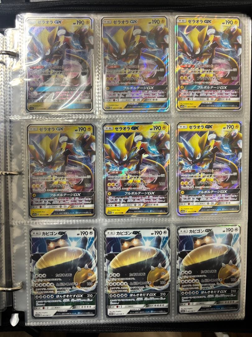 ポケカ引退品　まとめ売り