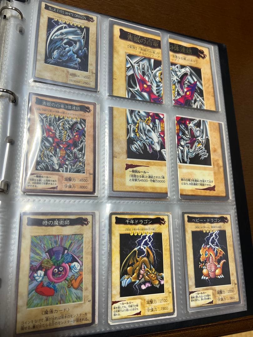土日限定値下げ　遊戯王OCG コレクションカードファイル　引退品