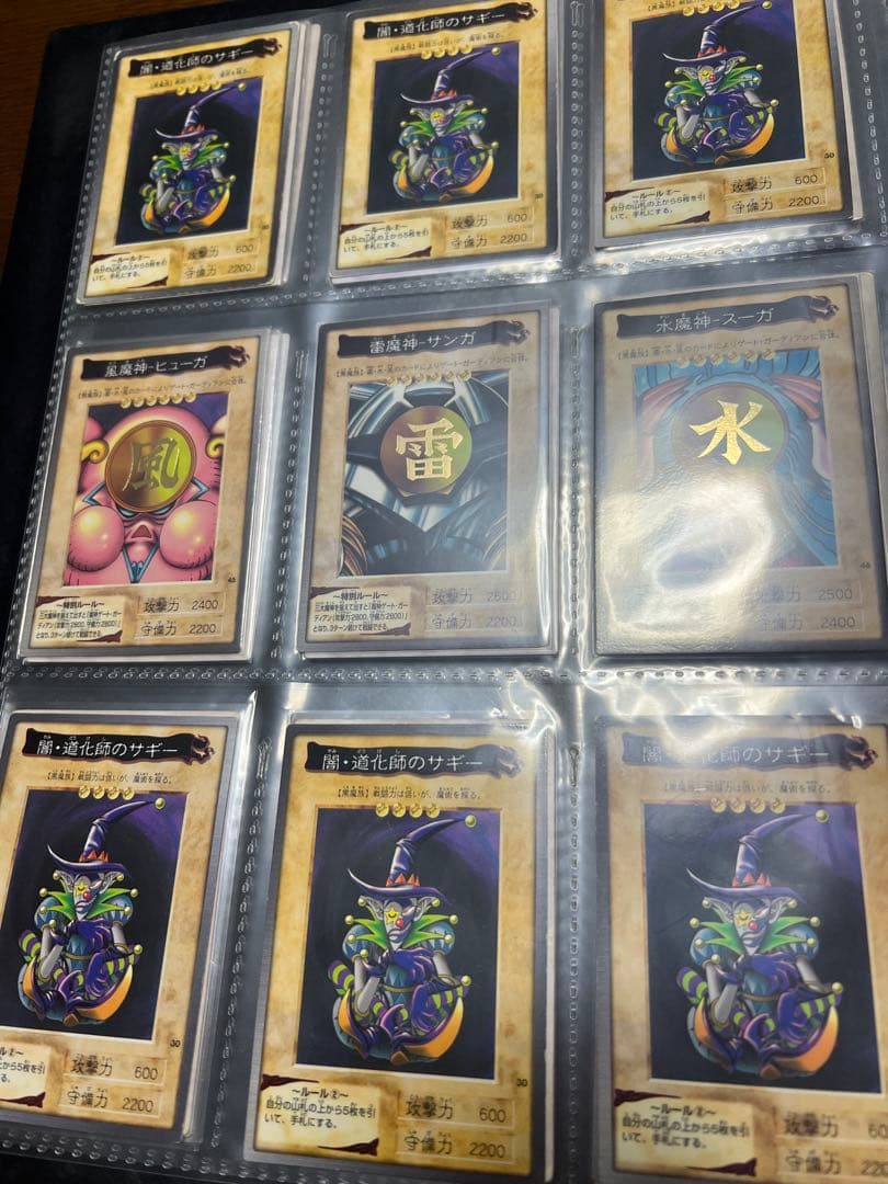 土日限定値下げ　遊戯王OCG コレクションカードファイル　引退品