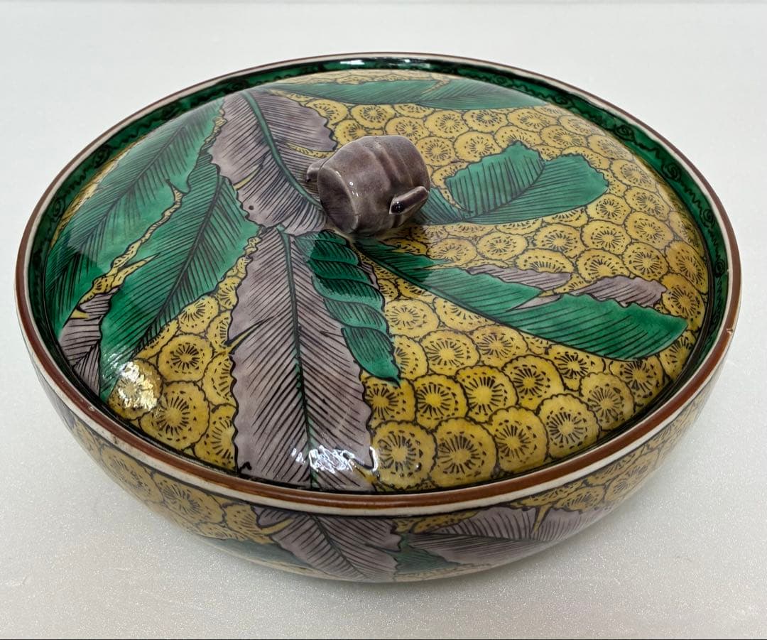 江戸時代後期 明治 吉田屋窯 古九谷様式 青手九谷 色絵芭蕉文 蓋付鉢