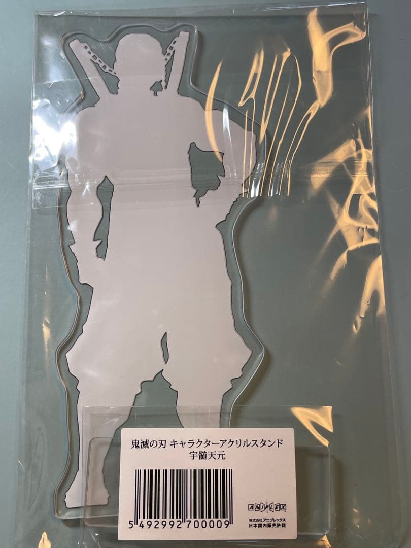 Ufotable 鬼滅の刃アクリルスタンド