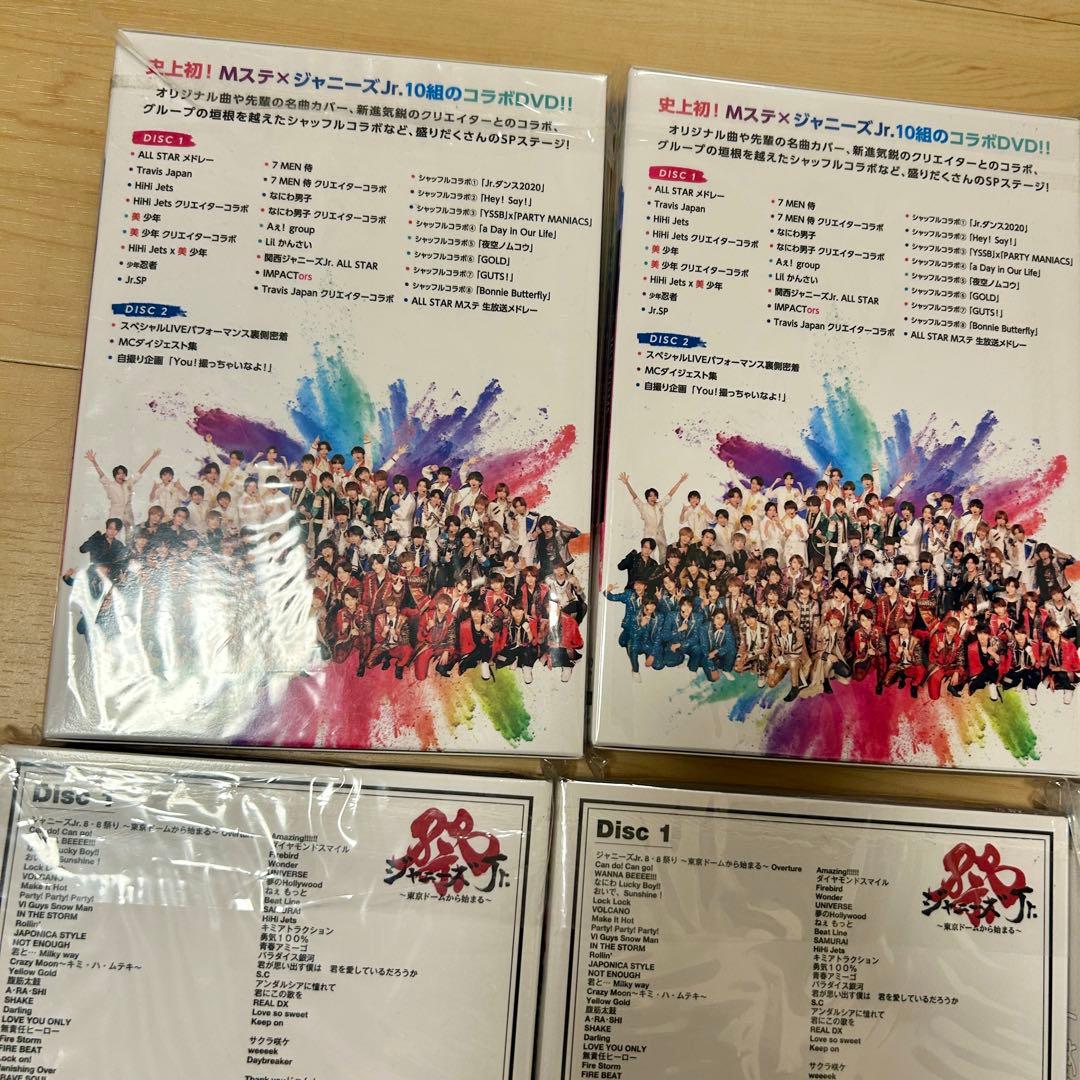 【正規品】TravisJapan トラジャ 素顔4 賛成コン DVD まとめ売り