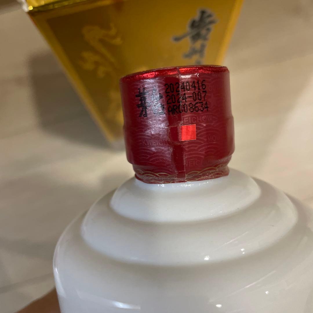 [新品] 貴州茅台酒 白酒 マオタイ 2024年 500ml 43%