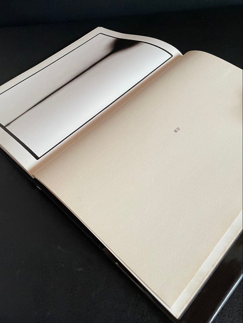 写真集『 抱擁 』　 細江英公　写真評論社