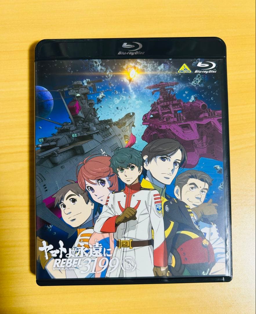ヤマトよ永遠に REBEL3199 3 25宇宙戦艦ヤマト3199製作委員会