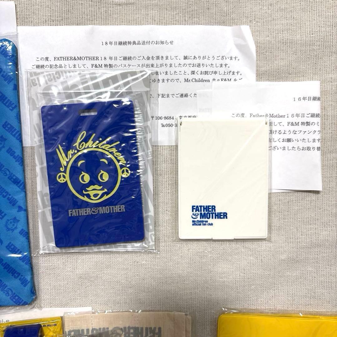 Mr.Children FC継続特典品 マグカップ 3〜20年目 17点 まとめ