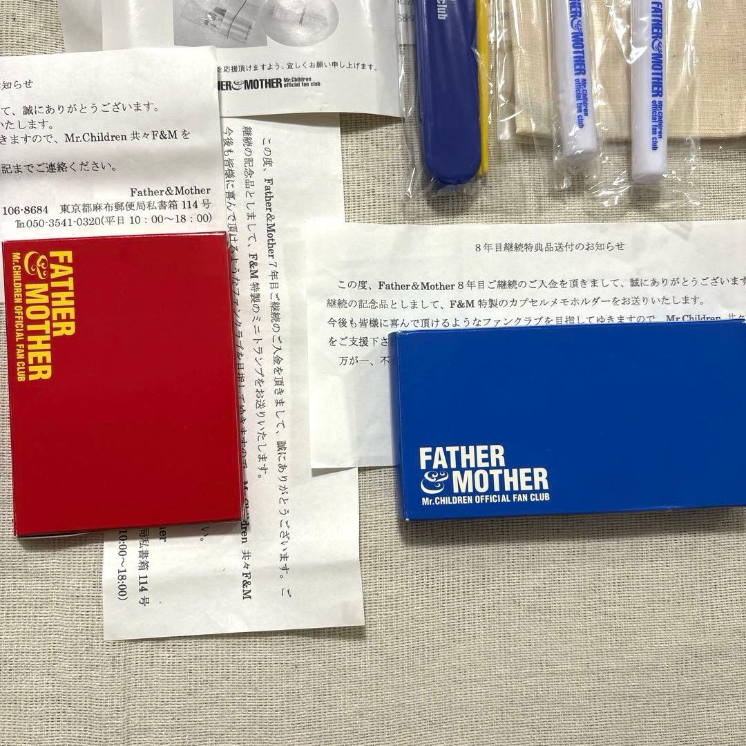 Mr.Children FC継続特典品 マグカップ 3〜20年目 17点 まとめ