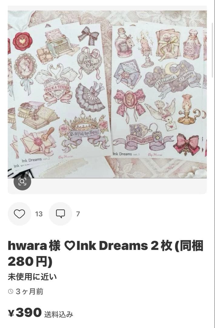 nm (*≧∀≦*)様 ♡ 専用ページ