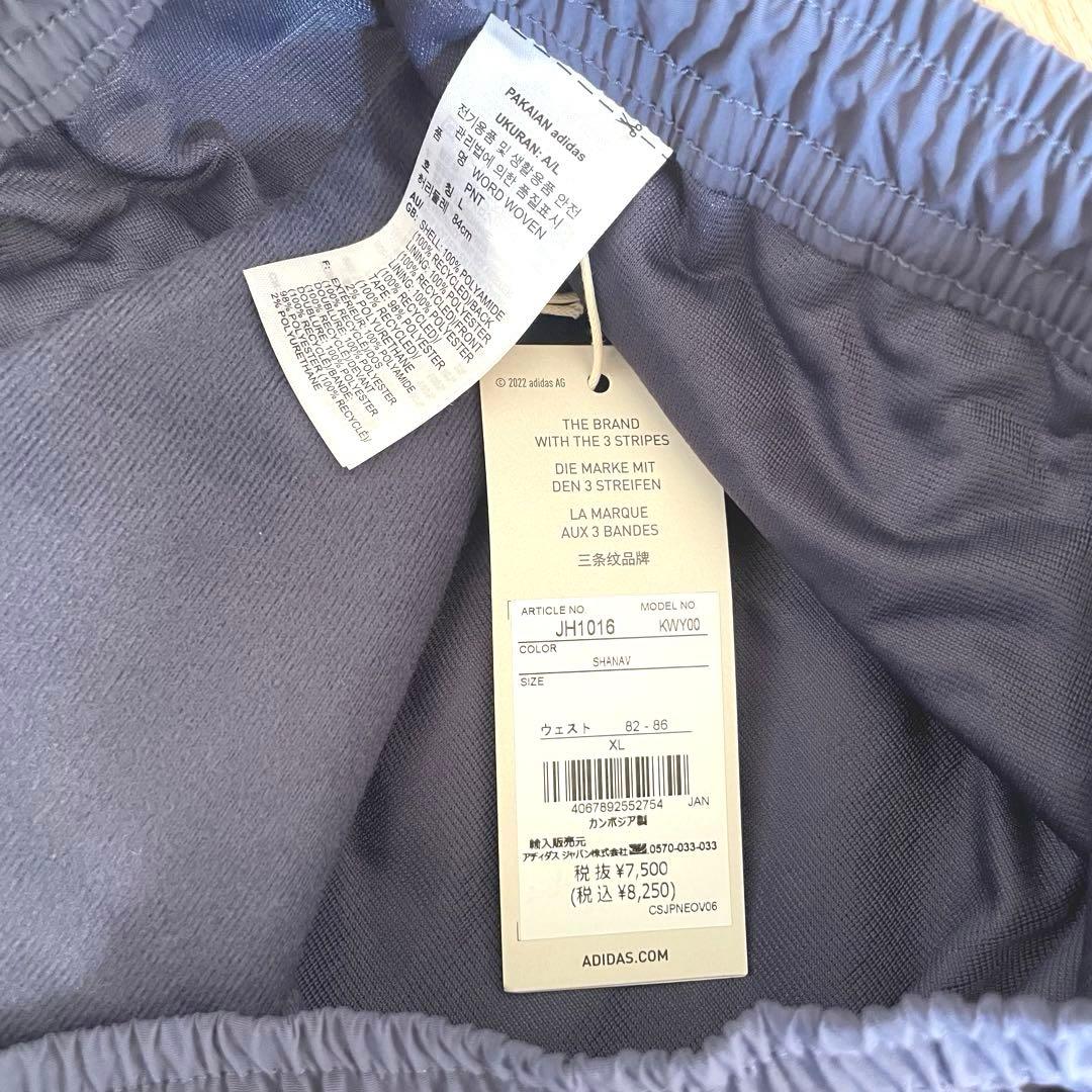 新品 adidas THE THREE STRIPES 上下セット XL