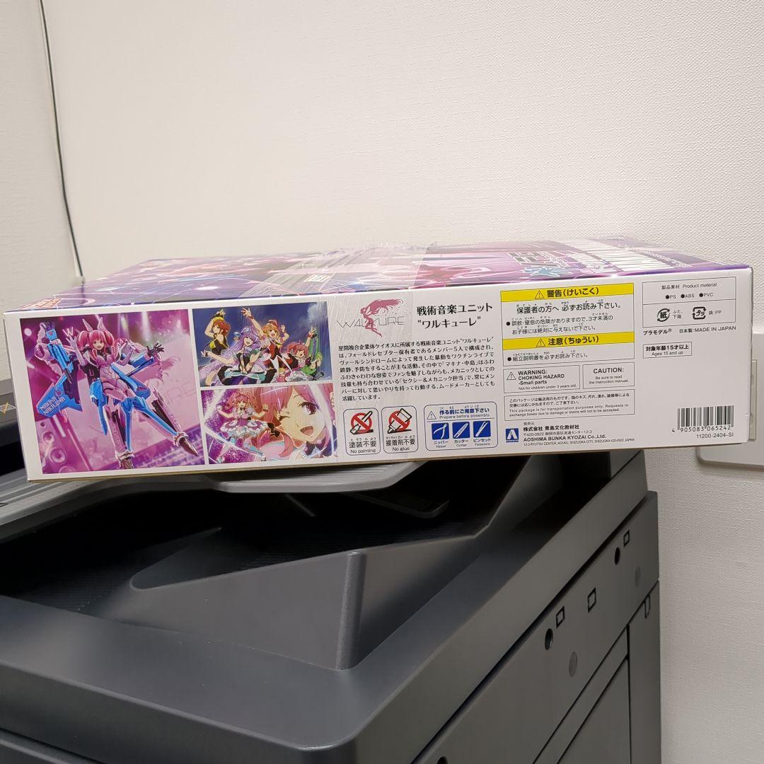 VF-31A KAIROS MAKINA NAKAJIMA フィギュア