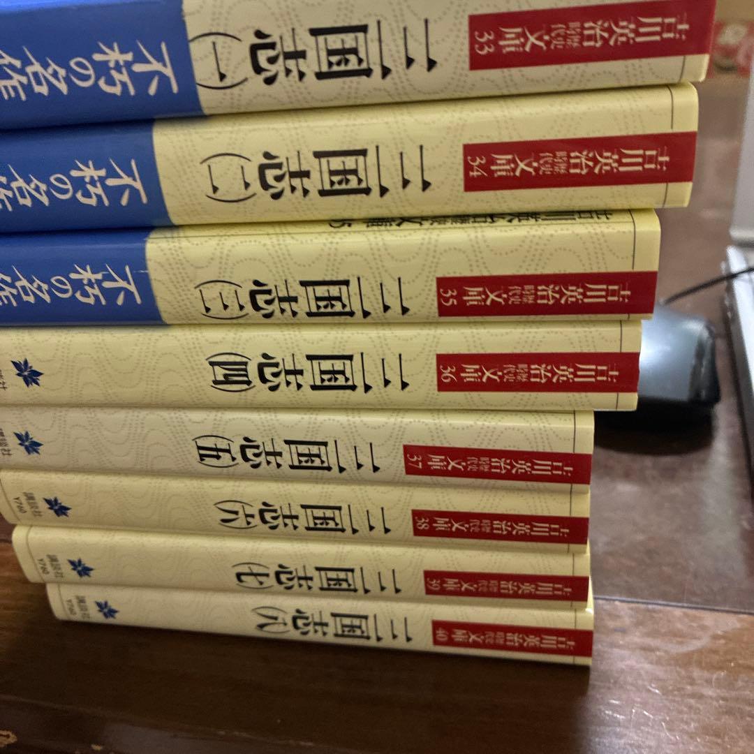 中国歴史小説セット　全31冊セット