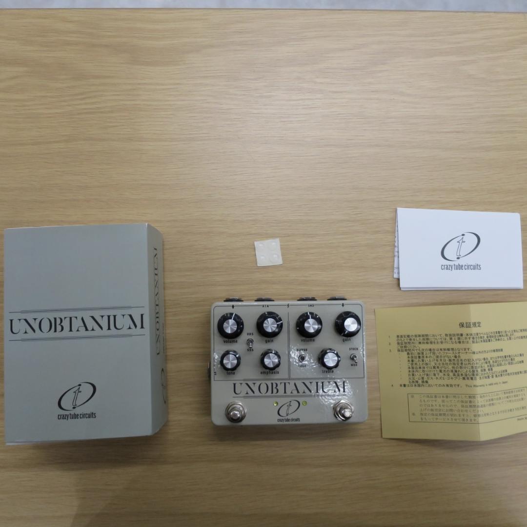 Crazy Tube Circuits UNOBTANIUM オーバードライブ
