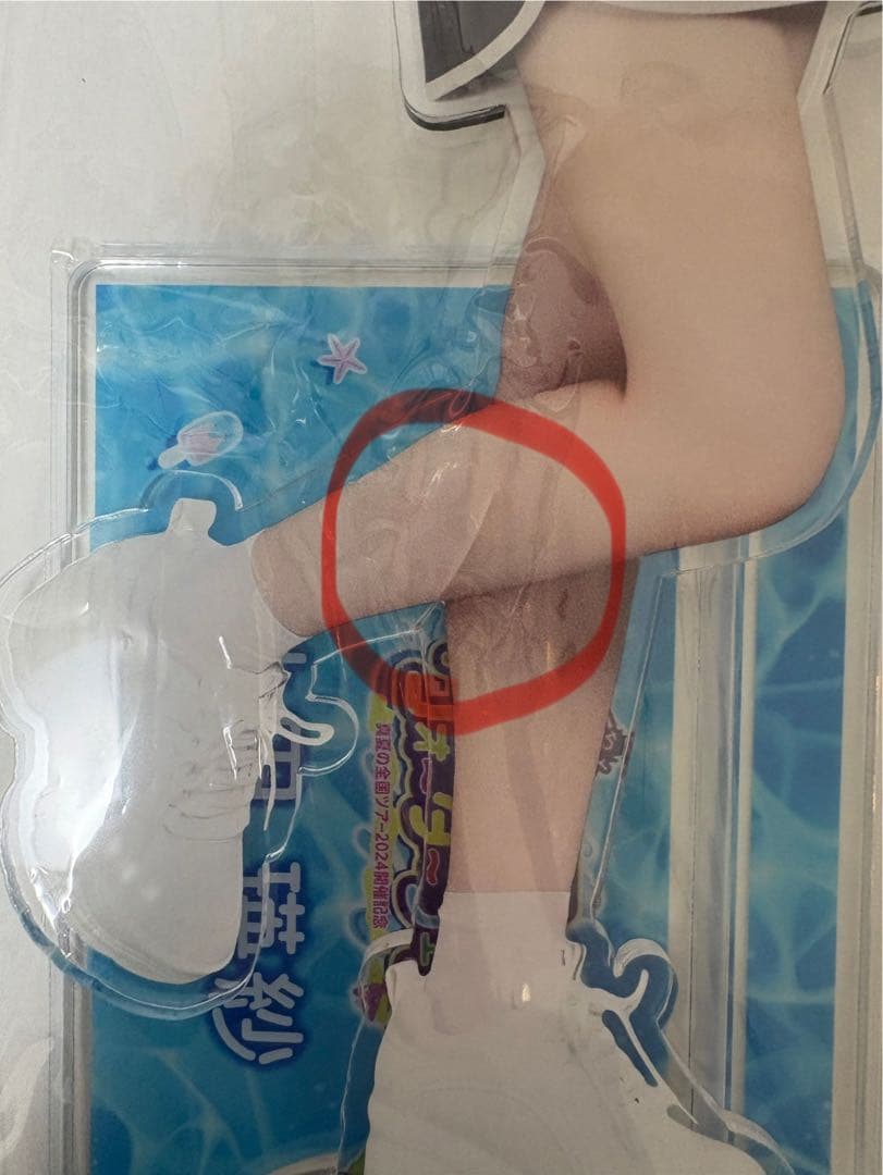 新品未開封【乃木坂46】池田瑛紗 個別BIGアクリルスタンド